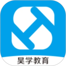 昊学教育 3.7.6 手机版