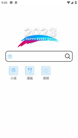 小白万能资源 1.02 安卓版 3