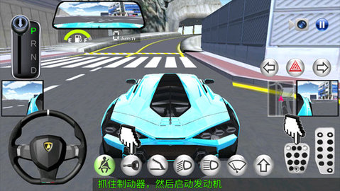 3D驾驶课 35.70 手机版 3