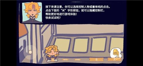 花园把戏 1.0 最新版 2