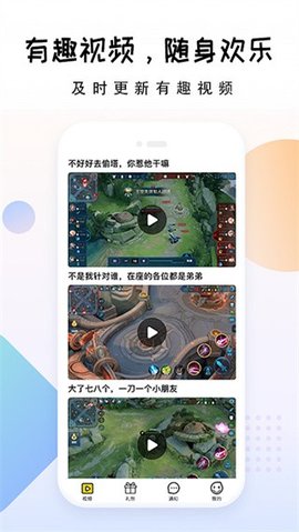礼包大师 1.2.18 最新版 1