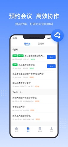 中视慧云 3.4.6 手机版 2