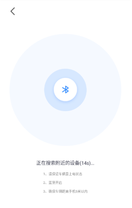 邦邦出行 2.6.0 最新版 1