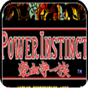 豪血寺一族2下载-豪血寺一族2手机免费版