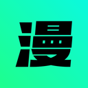漫剧大师下载-漫剧大师app