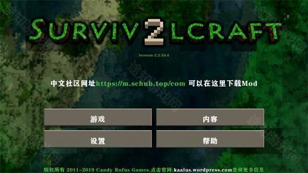 生存战争黑蝎枪械模组 2.3.10.4 最新版 2