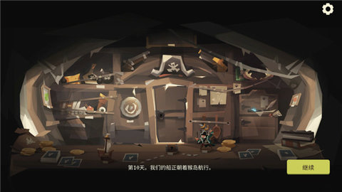 枪与香蕉 4.13 手机版 3