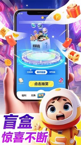 皮肤大放送 2.4.3 手机版 2