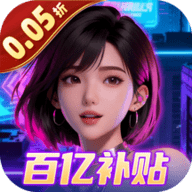 海魂少女 1.0.0 安卓版