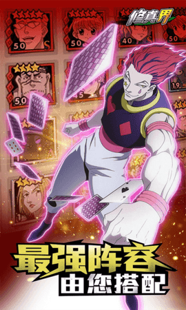 修真界 1.0.0 安卓版 2