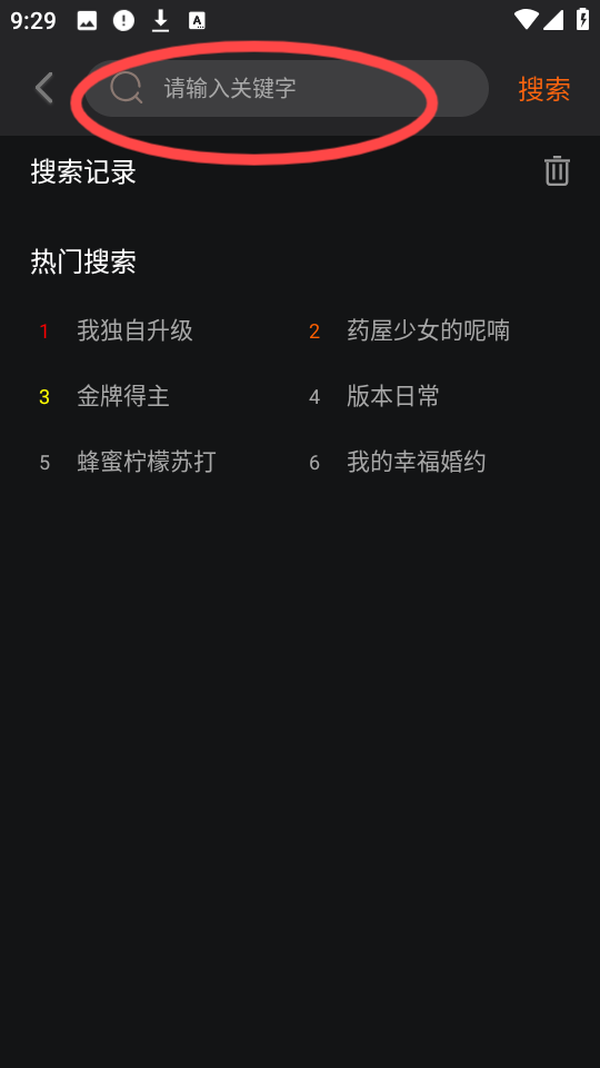 NicoFun 1.0.0 安卓版 3