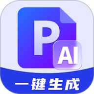PPT制作ai 1.0.1 安卓版