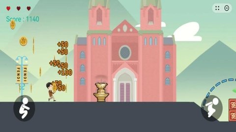 奔跑吧印第安 1.1.8 手机版 2