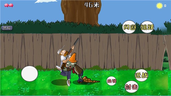 戴夫大战僵尸召唤版 1.05 安卓版 2