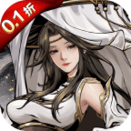 仗剑封魔九游版