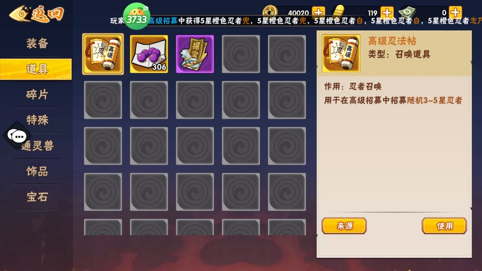 冒险之门新手怎么玩