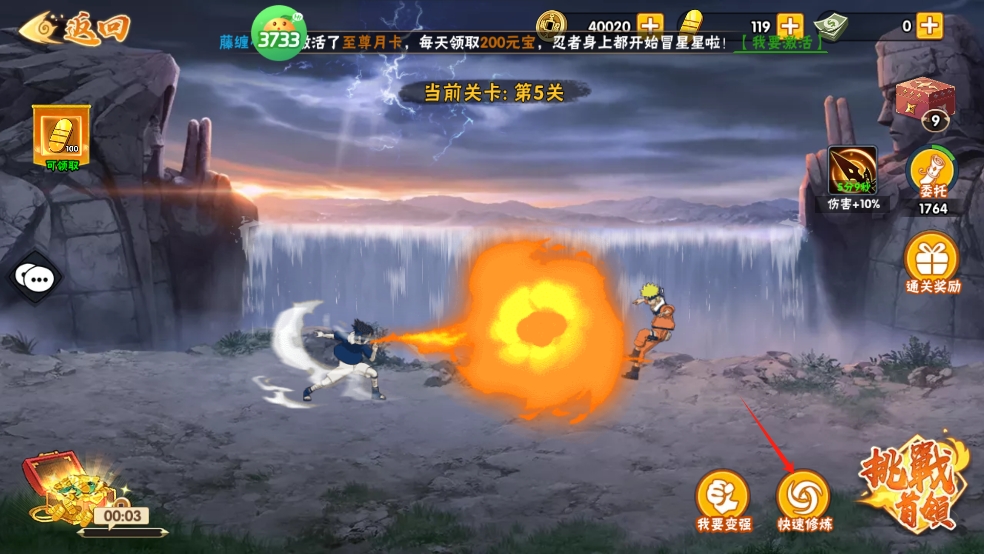 冒险之门新手怎么玩