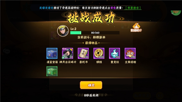 冒险之门新手怎么玩