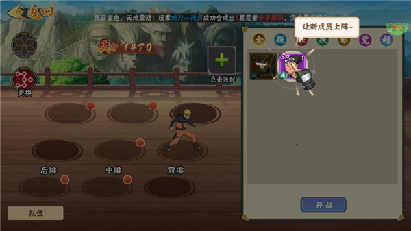 冒险之门新手怎么玩