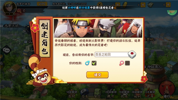 冒险之门新手怎么玩