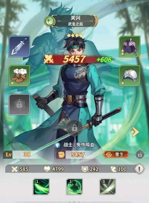 天下争霸三国志怎么快速提升战力？