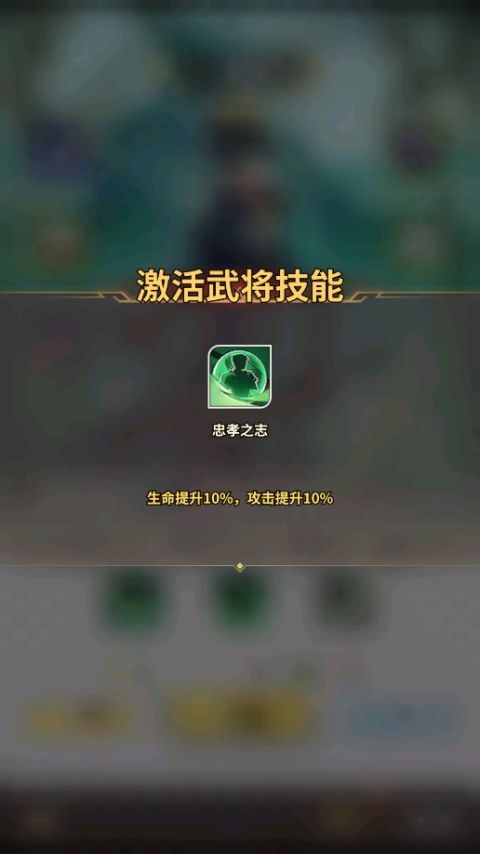 天下争霸三国志怎么快速提升战力？