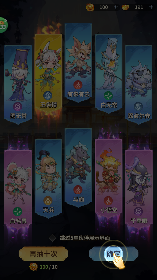 西游冒险怎么玩？