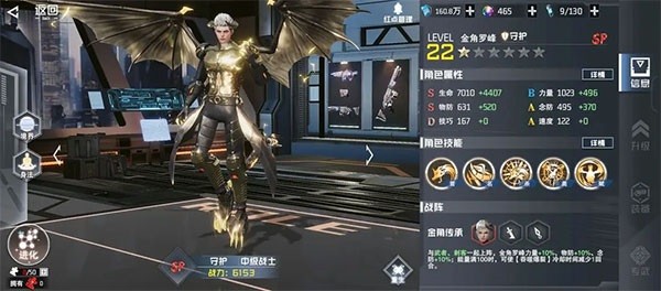 吞噬星空黎明新手怎么玩？