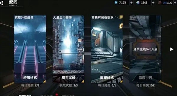 吞噬星空黎明新手怎么玩？