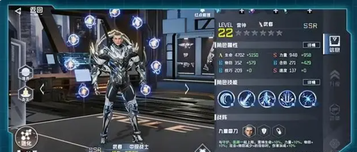 吞噬星空黎明角色强度排名