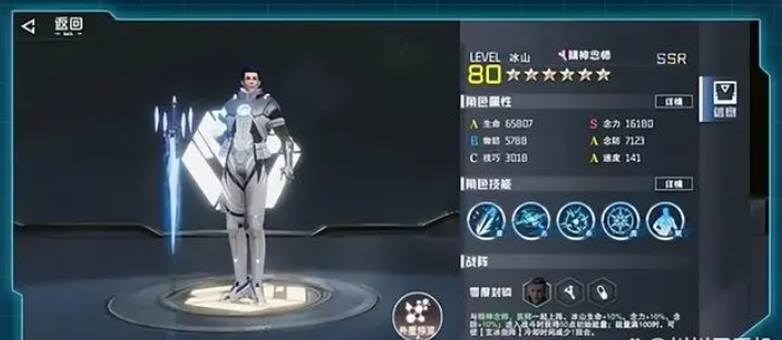 吞噬星空黎明角色强度排名