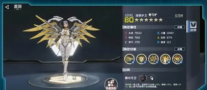 吞噬星空黎明角色强度排名