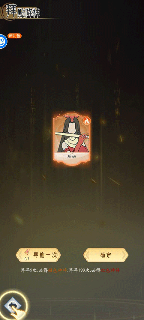 烽火燎原怎么玩?