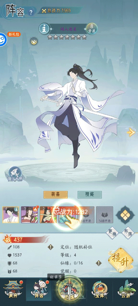 烽火燎原怎么玩?