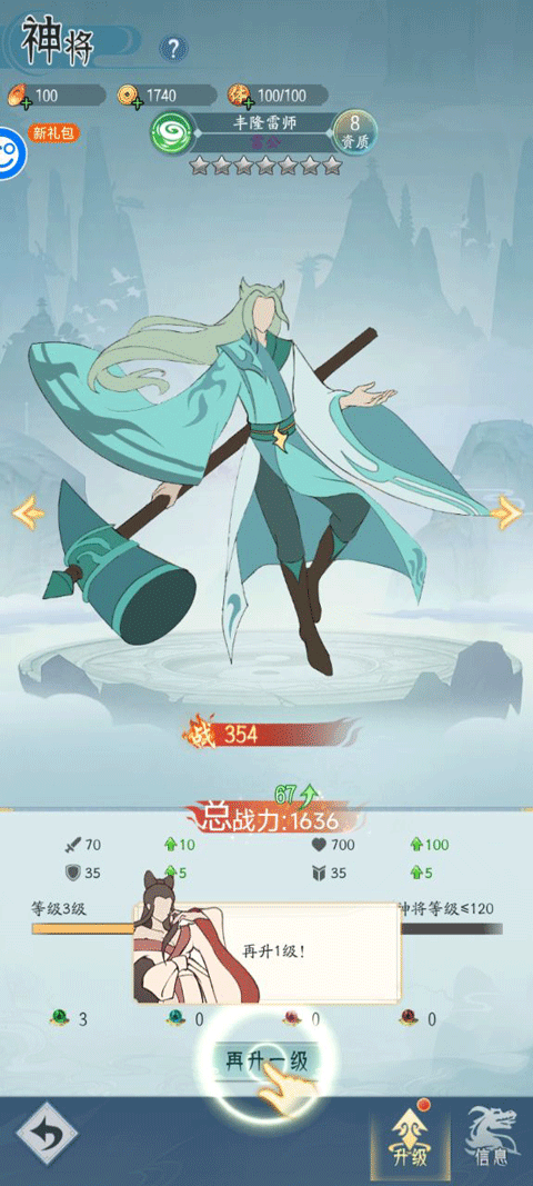 烽火燎原怎么玩?