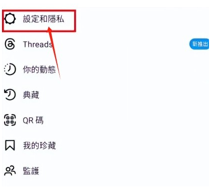 instagram中文版使用教程
