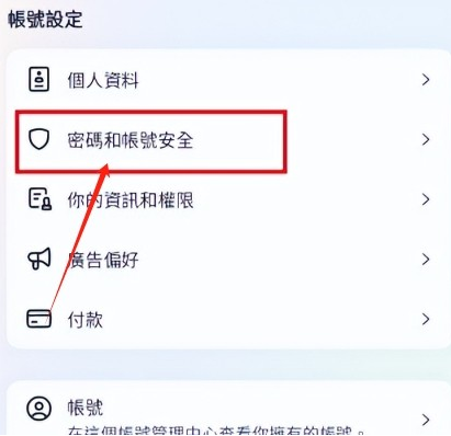 instagram中文版使用教程
