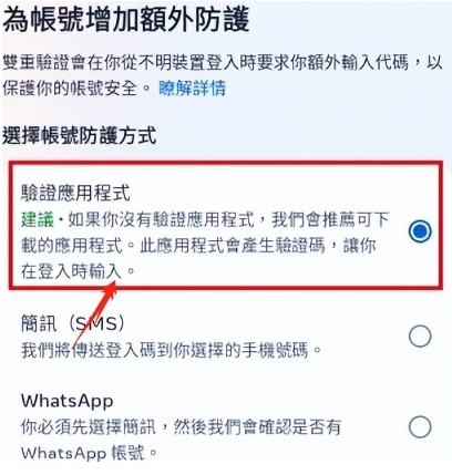 instagram中文版使用教程
