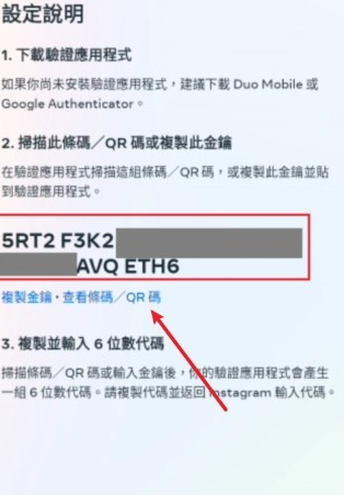 instagram中文版使用教程
