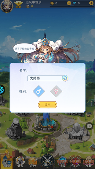 龙之力量怎么玩？