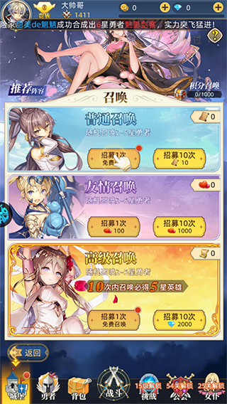 龙之力量怎么玩？