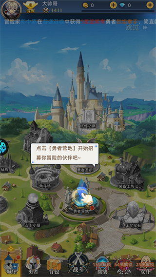 龙之力量怎么玩？