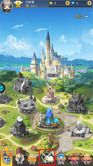 龙之力量怎么玩？