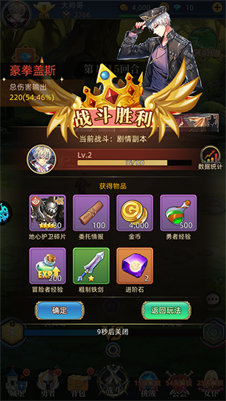 龙之力量怎么玩？