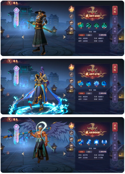 镇魂街破晓各氪度玩家配队