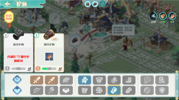 仙宗大掌门怎么玩？