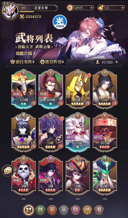 物理输出平民推荐