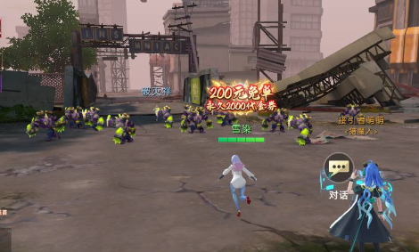 异能都市怎么转换职业