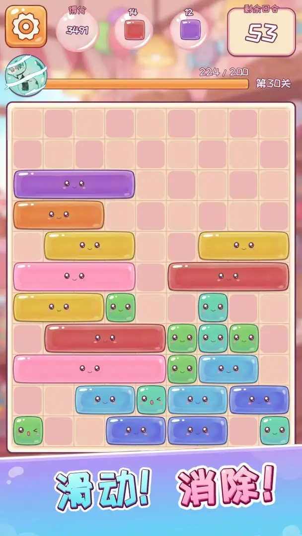 这关全靠蒙 1.3 安卓版 1