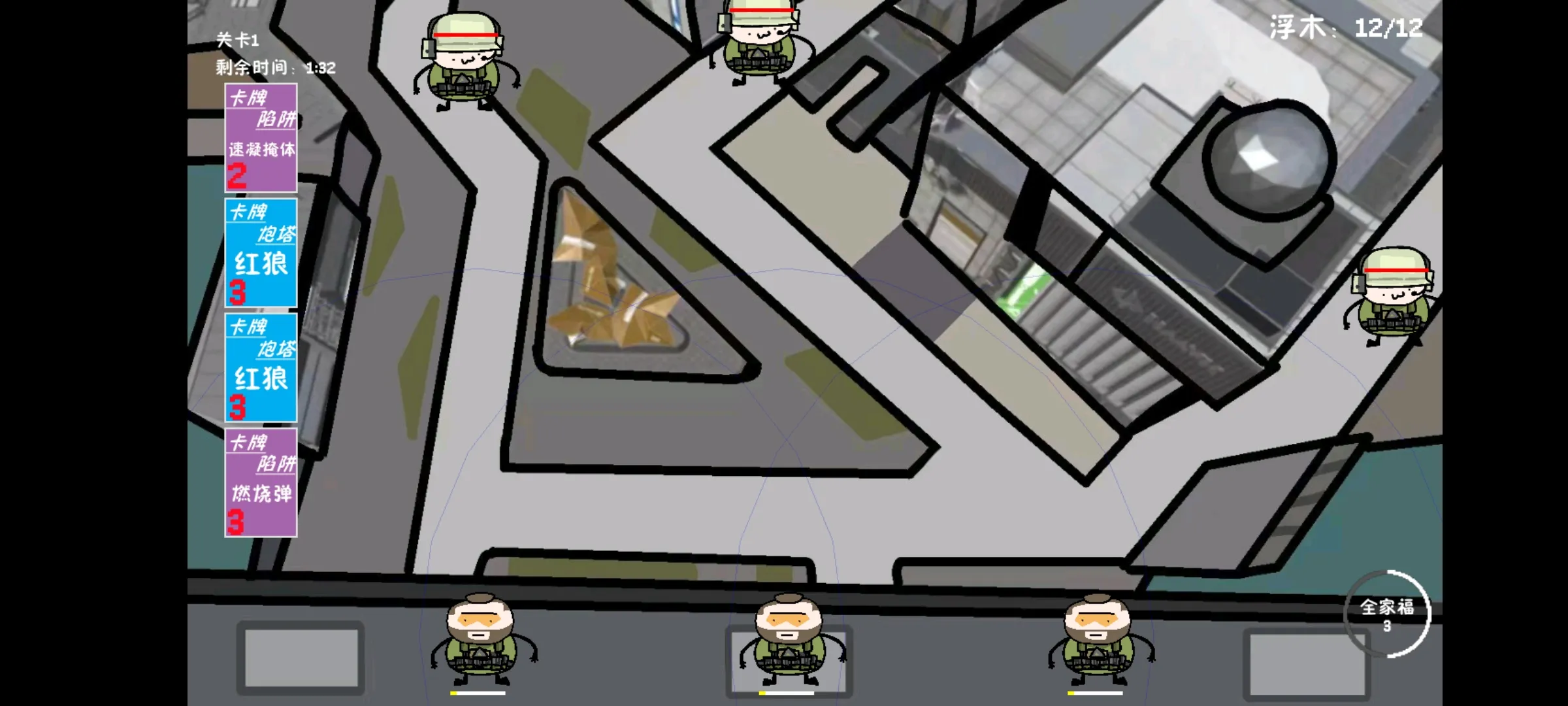 三角洲堵桥塔防 1.0.0 安卓版 1